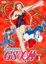楽天市場】GS美神 DVDの通販