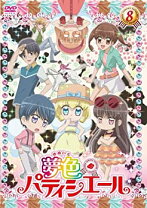 楽天市場】夢色パティシエール dvd セット（CD・DVD）の通販