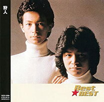 楽天市場】狩人（CD・DVD）の通販 