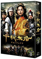 楽天市場】韓国ドラマ dvdチョンチュテフの通販 