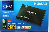 楽天市場】humax 地 デジ チューナーの通販