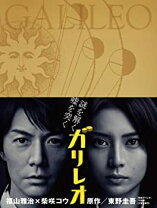 楽天市場】ガリレオ blu-rayの通販