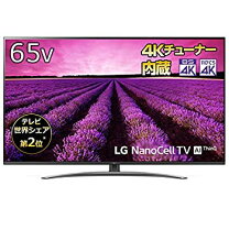 楽天市場】49sm8100pjb 液晶テレビ lgの通販