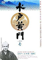 楽天市場】水戸黄門dvd第3部の通販