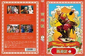 【中古】【非常に良い】西遊記[レンタル落ち]：6巻セット tf8su2k