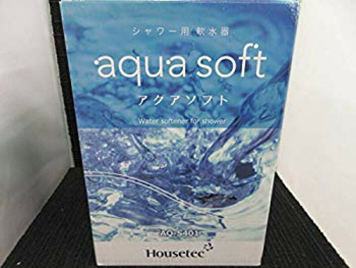 楽天市場】【中古】【非常に良い】シャワー用 軟水器 アクアソフト 
