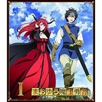 楽天市場】まおゆう魔王勇者blu－ray boxの通販