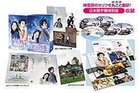【中古】【非常に良い】トッケビ~君がくれた愛しい日々~ DVD-BOX1 125分 特典映像DVDディスク付き