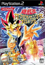 楽天市場】遊☆戯☆王 モンスターカプセルブリード&バトルの通販