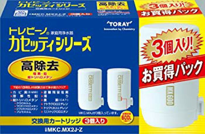 楽天市場】【中古】【非常に良い】東レ トレビーノ MKCMX2J 