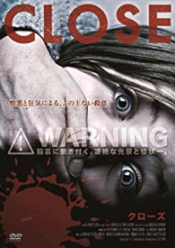 【中古】CLOSE クローズ [DVD] tf8su2k