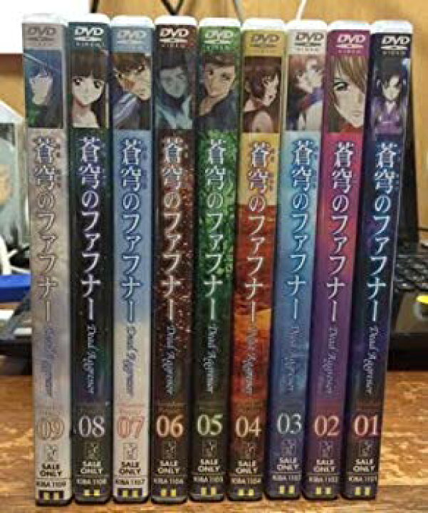 楽天市場】【中古】蒼穹のファフナー 全9巻セット [マーケットプレイス 