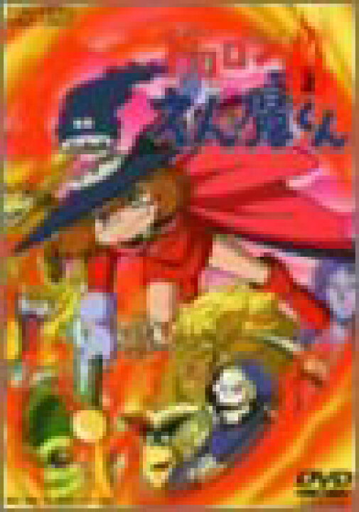 楽天市場】【中古】ドロロンえん魔くん Vol.2 [DVD] : ドリエム楽天市場店