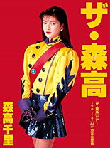 楽天市場】都会の森 DVD－BOXの通販