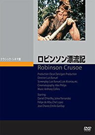 【中古】【非常に良い】ロビンソン漂流記 [DVD] n5ksbvb