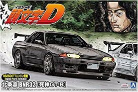 【中古】【非常に良い】青島文化教材社 頭文字D No.4 北条凛 BNR32 スカイライン 死神GT-R 1/24スケール プラモデル w17b8b5