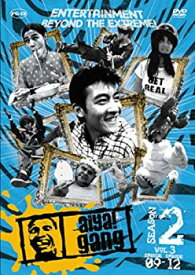 【中古】「aiya!gang」Season.2 Vol.3(Episode.09-Episode.12) [DVD]