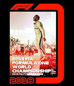 【中古】2018 FIA F1 世界選手権総集編 完全日本語版 ブルーレイ版 [Blu-ray]