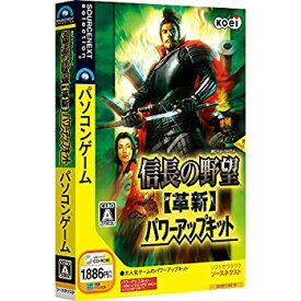 【中古】信長の野望・革新 パワーアップキット