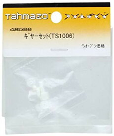 【中古】【非常に良い】OK模型 ギアーセット (TS1006) Tahmazo サーボ用パーツ 48588