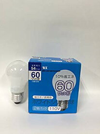 【中古】ホワイトシリカ 電球60W型 2個パック MX-LW100V54W2P i8my1cf