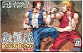 【中古】【非常に良い】ダブルドラゴン アドバンス
