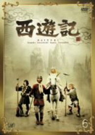 【中古】西遊記 Vol.6 [DVD]