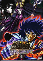楽天市場】聖闘士星矢 冥王ハーデス編 スペシャルアルバム（CD・DVD 