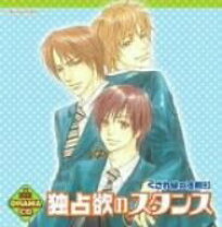 楽天市場】くされ縁の法則 7（CD・DVD）の通販