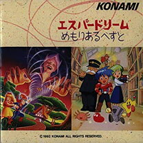 楽天市場】エスパードリーム めもりあるべすと（CD・DVD）の通販
