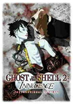 楽天市場】GHOST IN THE SHELL 2 INNOCENCE INTERNATIONAL VER． Type 