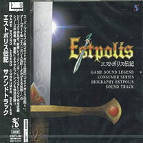 楽天市場】エストポリス伝記2（CD・DVD）の通販