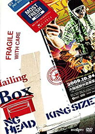【中古】KING SIZE -NG HEAD ONEMAN LIVE- in 大阪城野外音楽堂 [DVD]