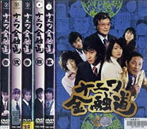 楽天市場】ナニワ金融道 DVD－BOXの通販