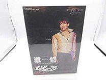 楽天市場】姿月あさと 激情の通販 ★☆ 新品！姿月あさと 宝塚 DVD 激情 ホセとカルメン