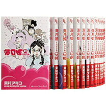 楽天市場】海月姫 全 17巻の通販