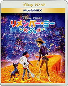 【中古】リメンバー・ミー MovieNEX [ブルーレイ+DVD+デジタルコピー(クラウド対応)+MovieNEXワールド] [Blu-ray]