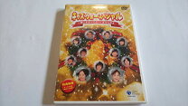 楽天市場】ワールドワイドキッズ dvdの通販