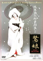 楽天市場】東雲楼 女の乱【DVD】の通販