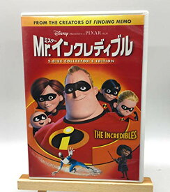 【中古】Mr.インクレディブル [DVD]