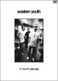 【中古】アーカイブス 1997-2001 [DVD]