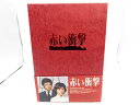 【中古】赤い衝撃 DVD BOX