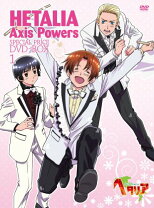 楽天市場】ヘタリア Axis Powers スペシャルプライスDVD－BOXの通販