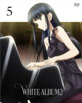 楽天市場】white album2 blu－ray（Blu-ray｜CD・DVD）の通販 新品未開封WHITE ALBUM2 CONCERT〈初回限定版〉