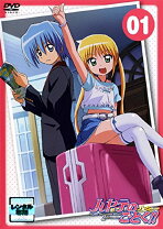楽天市場】ハヤテのごとく 2nd dvd 全の通販