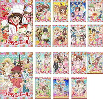 楽天市場】夢色パティシエール 全巻の通販
