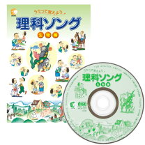 楽天市場】七田式（しちだ）教材 れきし探訪 世界史編 CDの通販