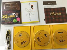 【中古】33分探偵 DVD-BOX 上巻
