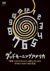 【中古】4988001754091 [DVD]