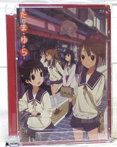 楽天市場】たまゆら コンプリートblu-ray boxの通販